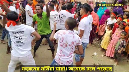 Village in Mohoram Morsia. মহরমের মর্সিয়া মারা। অনেকেই ঢলে পড়েছে। Fu Orpon Gallery