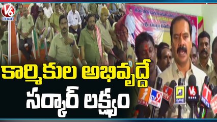 MLA Dasyam Vinay Bhaskar Participated Auto Drivers Society Cooperative Meeting |  Warangal |  V6 News (1)
