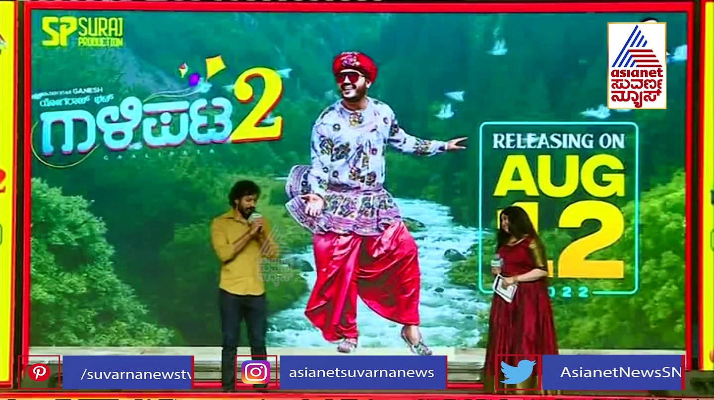 ಕಾಸಿರೋರು ಲೆವೆಲ್‌ ಇರೋರ ಸಹವಾಸ ಬೇಡ ಅಂತಾರೆ ನನ್ನ ತಂದೆ: ಶ್ರೇಯಸ್‌ ಕೆ ಮಂಜು 