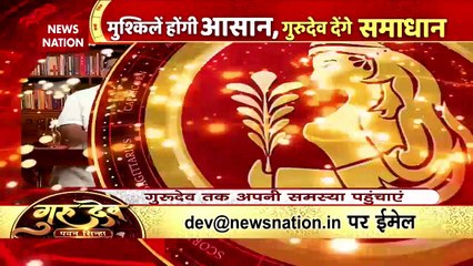 Gurudev Pawan Sinha : गुरुदेव से जानिए, वो उपाय जो बदले आपकी किस्मत | Astro Guru |