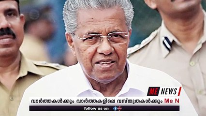 ഇതാണ് ഞങ്ങൾ പറഞ്ഞ മുഖ്യമന്ത്രി,വിമർശകരുടെ വാ അടപ്പിച്ച് mk സ്റ്റാലിൻ