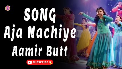 Aja Nachiye | Aamir Butt | Song | Audio Visual | Gaane Shaane