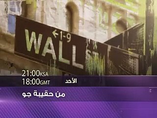 من-_-قيبة-جو-freedownloadvideo.net.mp4