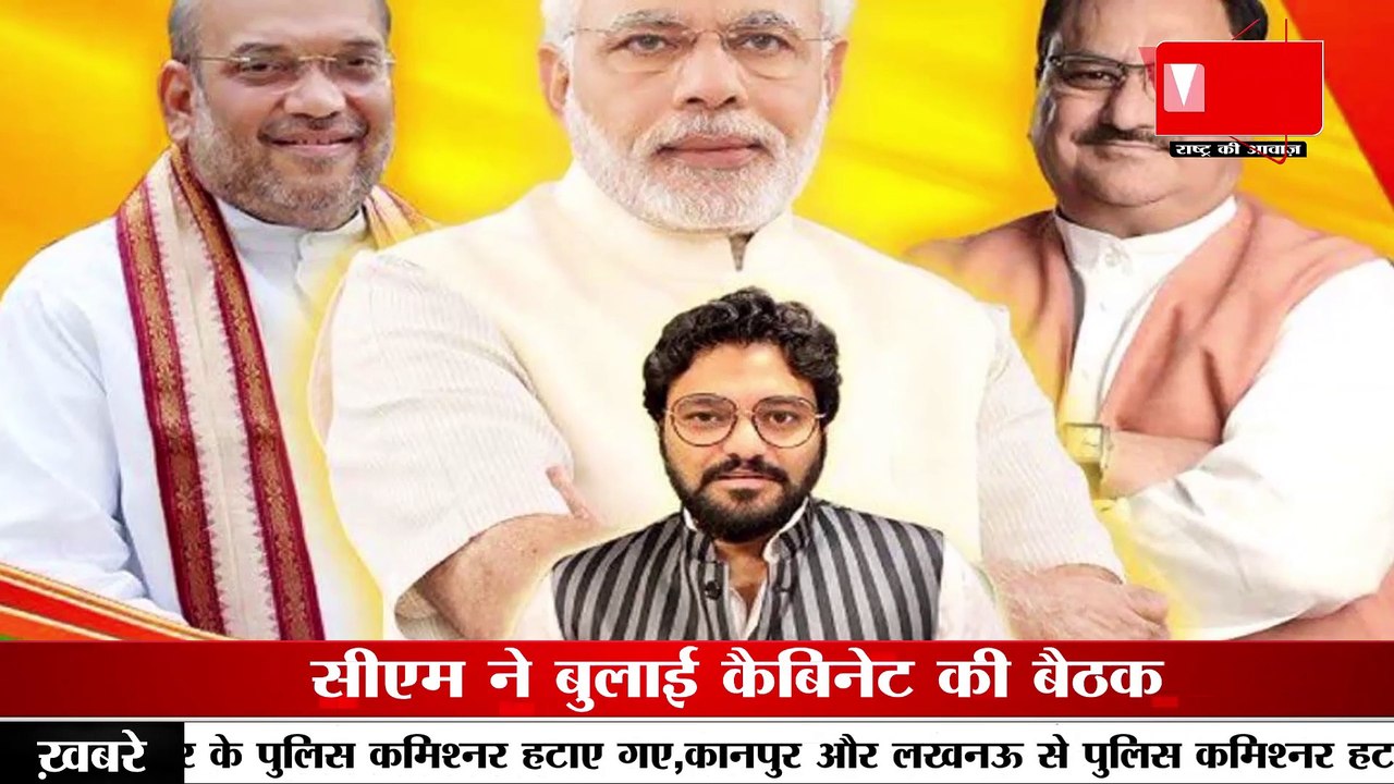 West Bengal:कैबिनेट बैठक में किसकी कुर्सी में लटक रही तलवार?