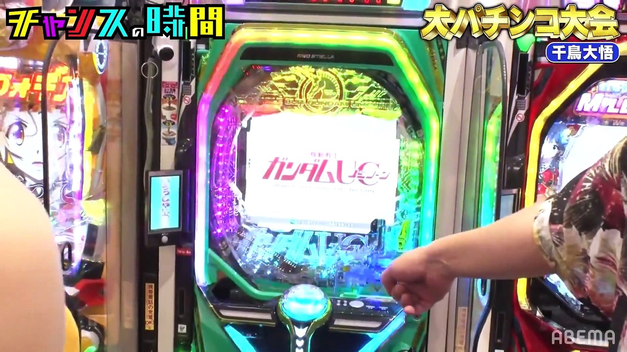 【チャンスの時間 】#188 大パチンコ大会！~後編~大当たり連発波乱の展開　2022年07月24日