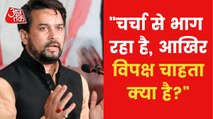 Anurag Thakur targeted opposition for ruckus in houses