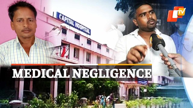 Patient Dies After ‘Wrong Injection’ Was Administered In Capital Hospital Bhubaneswar, Action Taken