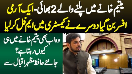 Yateem Khane Me Palne Wale 2 Bhai - Ek Army Officer Ban Gaya - Dosre Ne Chemistry Me M.Phil Kar Liya