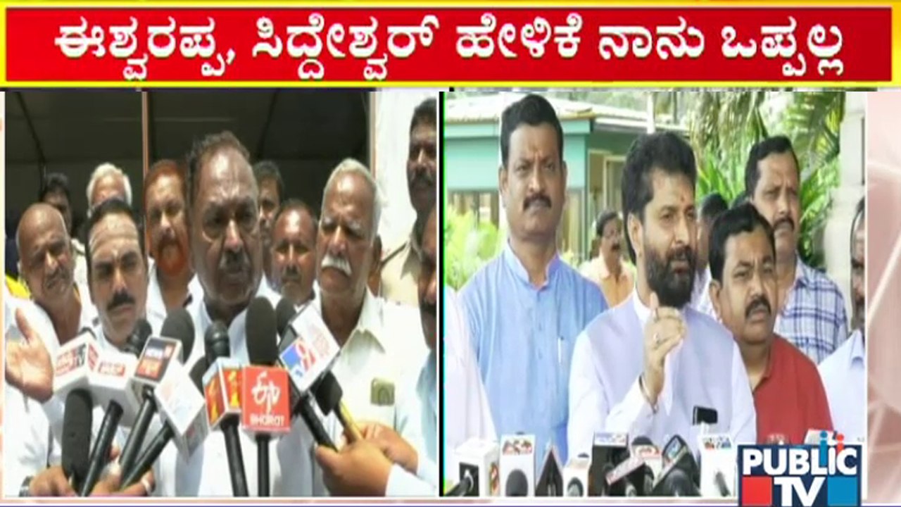 ಕಾರ್ಯಕರ್ತರನ್ನು ವಿಶ್ವಾಸಕ್ಕೆ ತೆಗೆದುಕೊಳ್ತೇವೆ ಎಂದ ಸಿಟಿ ರವಿ | CT Ravi | Public TV