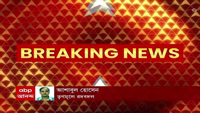 TMC : তৃণমূলের সাংগঠনিক স্তরে ব্যাপক রদবদল, জেলা সভাপতি, জেলা চেয়ারম্যান পদে একাধিক বদল। Bangla News