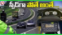 New Speed Limit For Vehicles On City Roads _ Hyderabad _ V6 News