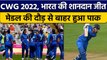 CWG 2022: Harmanpreet Kaur और Smriti Mandhana ने Pakistan को हराकर बोला ये ? वनइंडिया हिंदी *Cricket