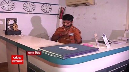 MLA : হাওড়ায় ধৃত ৩ কংগ্রেস বিধায়ক কলকাতায় এসে ওঠেন হোটেলে, কিন্তু রেজিস্টারে তাঁদের নাম ছিল না।  Bangla News