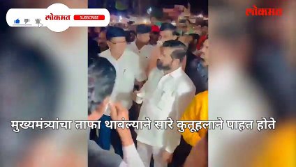 दौरा संपला; पण मुख्यमंत्र्यांच्या  चहा ची चर्चा सगळीकडे