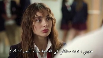 مسلسل اسمعني الحلقة 1 الاولي مترجمة_ القسم 2