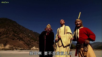 មហាទេពស្មើរមេឃ ស៊ុន អ៊ូខុង 13B