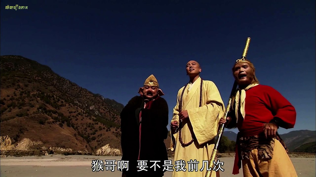 មហាទេពស្មើរមេឃ ស៊ុន អ៊ូខុង 13B