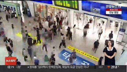 휴가철 코로나 재확산…"해외여행은 미뤄"