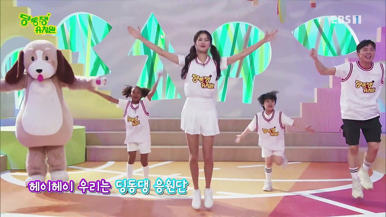 딩동댕유치원 - 신나는 치어리딩 1단계- 리듬 익히기_#002