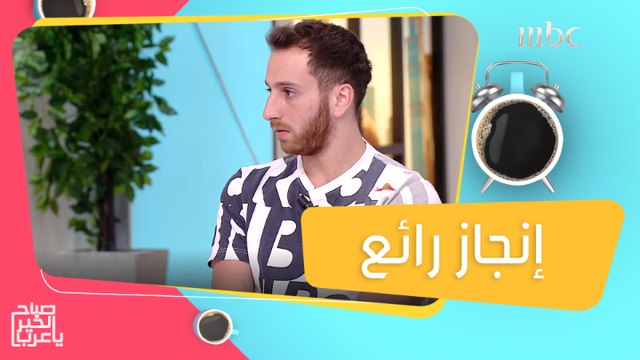 لقاء مع وائل عرقجي الحاصل على جائزة أفضل لاعب في بطولة كأس آسيا لكرة السلة 2022