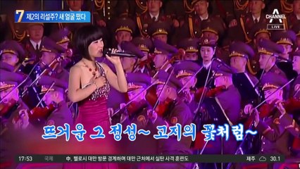 제2의 리설주?…北 방송 등장한 ‘파격 스타일’