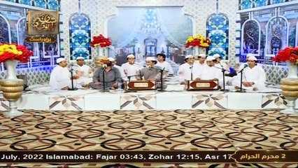 Mehfil e Sama - Basilsila e Urss Baba Fareed Uddin - 31st July 2022 - Part 1 - ARY Qtv