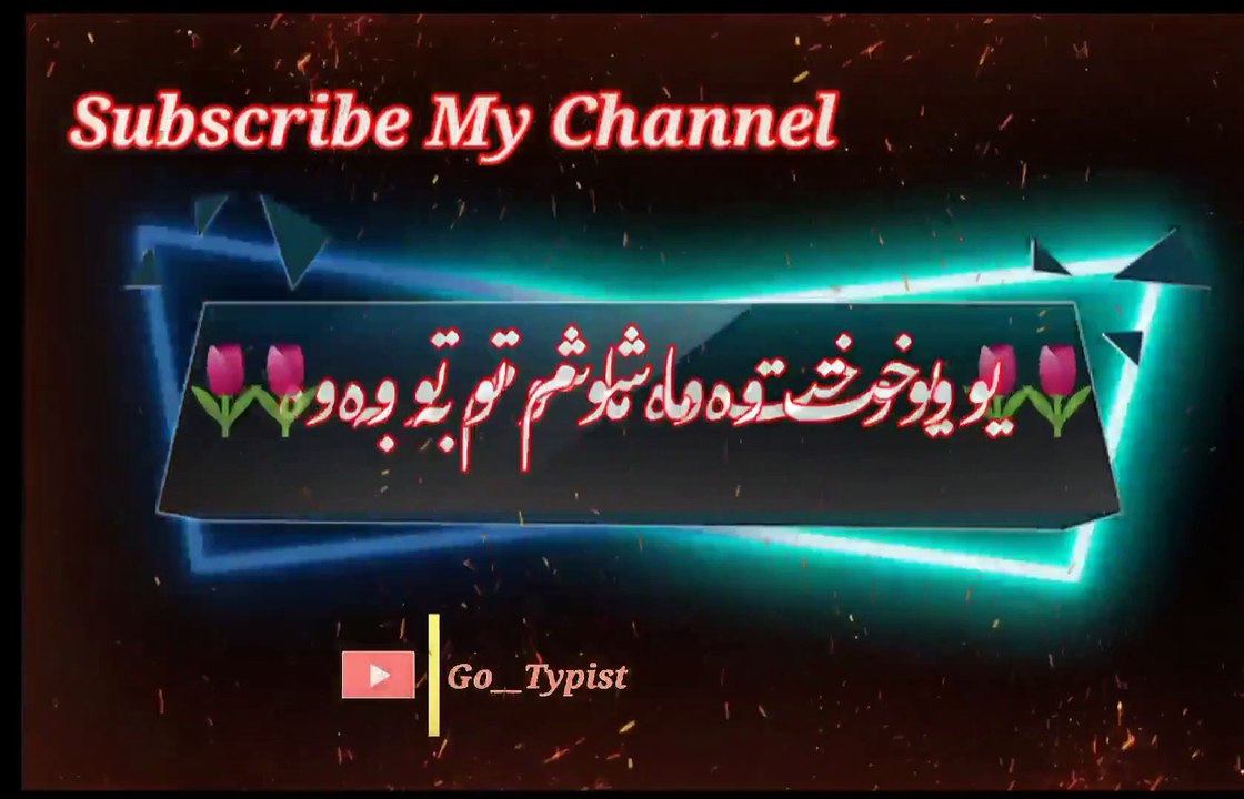 Yo wahat oo | pashto poetry  | pashto black screen status | go__typist