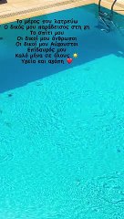 Ένας μικρός παράδεισος! Η Αντελίνα Βαρθακούρη κάνει διακοπές στο μέρος που λατρεύει