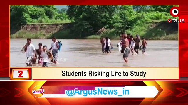 4 PM Headlines | 01 August 2022 | Argus News