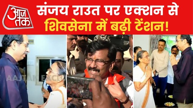 Uddhav Thackeray meets family members of Raut at their house