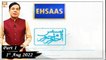 Ehsaas Telethon - Muharram ul Haram - 1st August 2022 - Part 1 - ARY Qtv