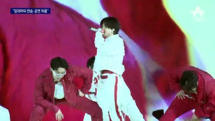 국방장관 “BTS 입대하되, 연습·공연 보장”