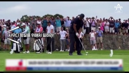 ‘사우디 머니’ 돈방석…메시 위에 미컬슨