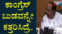 Veerappa Moily Reacts On 'CM Chair Fight' In Congress | Public TV