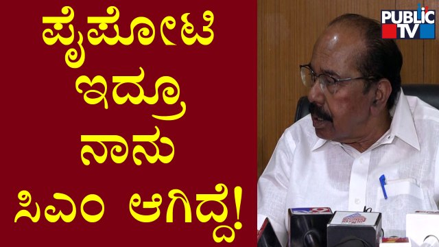 Veerappa Moily: ಜಾತಿ ಅಸ್ತ್ರ ಉಪಯೋಗಿಸಿಕೊಂಡು ಈ ರಾಜ್ಯದಲ್ಲಿ ಯಾರೂ ಸಿಎಂ ಆಗಿಲ್ಲ..!