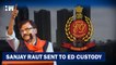 Breaking: Shivsena MP Sanjay Raut Sent To ED Custody Till August 4| Patra Chawl Scam| Summon| Arrest