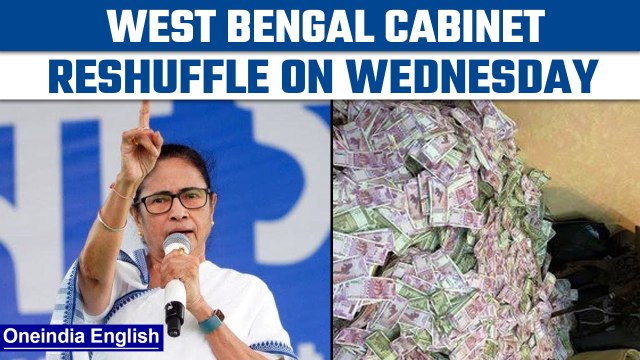 Mamata Banerjee to reshuffle cabinet on Wednesday, to add new faces | Oneindia news *Politics