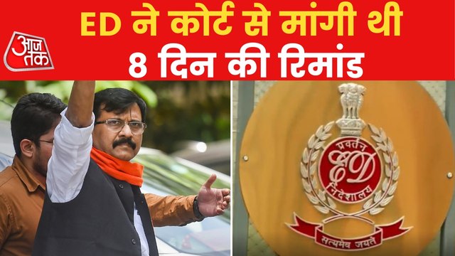 Sanjay Raut sent to ED custody till August 4 by PMLA court