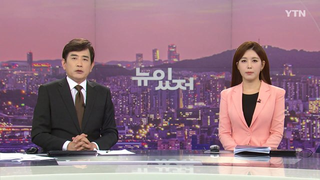 [뉴스가 있는 저녁] 다시보기 2022년 08월 01일