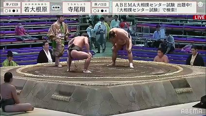 Nagoya 2022, Jonokuchi - Day 14