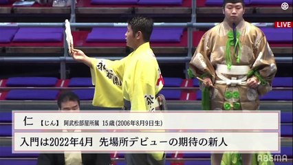 Nagoya 2022, Jonokuchi - Day 9