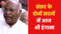 Why Mallikarjun Kharge was furious in Rajya Sabha? Watch