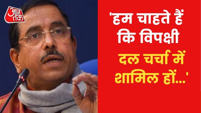 We want opposition to join the discussion: Pralhad Joshi