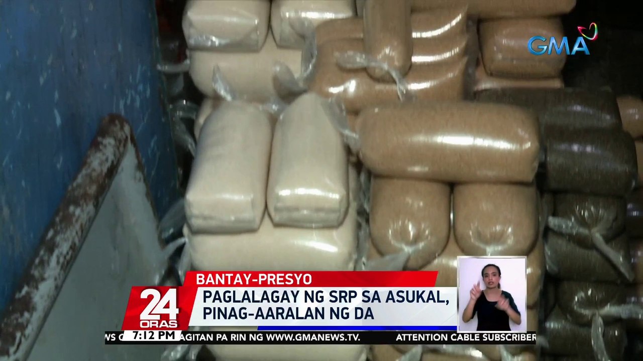 Paglalagay ng srp sa asukal, pinag-aaralan ng DA | 24 Oras