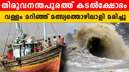 വീടുകളിൽ വെള്ളം. പുറത്തിറങ്ങാനാകാതെ കുടുങ്ങിയത് 200 പേർ