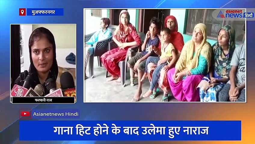 पति ने की दूसरी शादी फिर बेटे के लिए छोड़ा था इंडियन आइडल, अब हर-हर शंभू गाकर हिट हुई फरमानी ने बताया अपना सफर