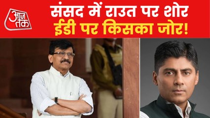 Chaos over political  'misuse' of agencies!