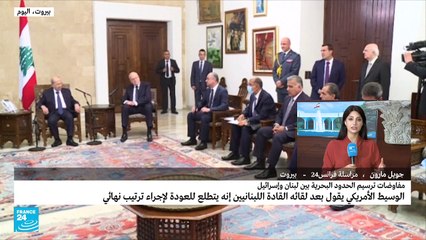 الوسيط الأمريكي يلتقي عون وميقاتي وبري.. ما التفاصيل؟