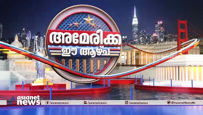 സാമ്പത്തിക മാന്ദ്യത്തിലേക്കോ അമേരിക്ക ?