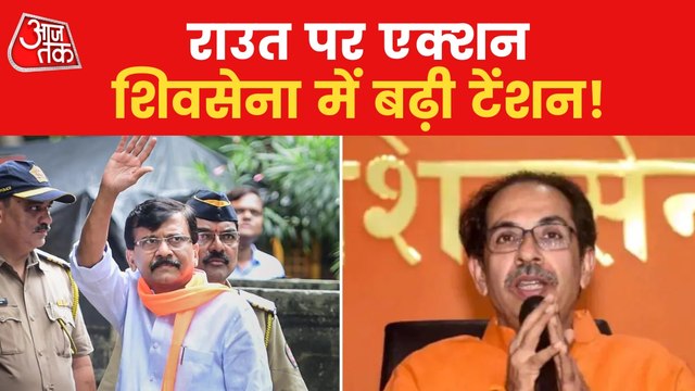 Sanjay Raut under ED Custody till August 4